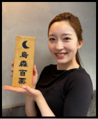 里 愛美